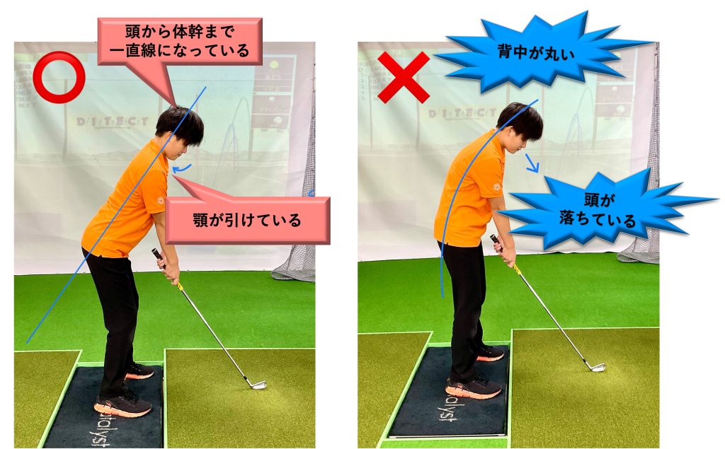 ゴルフスイングでのアドレス姿勢やスイング軌道改善に繋がる 顎の引き方と首の位置を整えるコンディショニングをご紹介